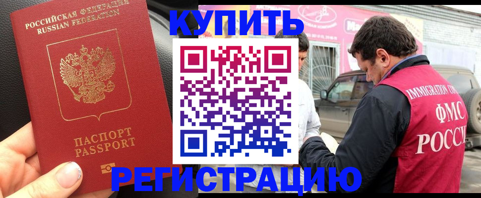пропишу в квартире в Усть-Куте