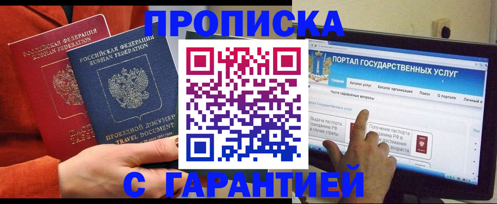 регистрация для дет. сада в Усть-Куте