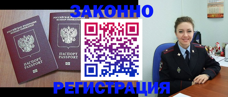 пропишу в квартире в Усть-Куте